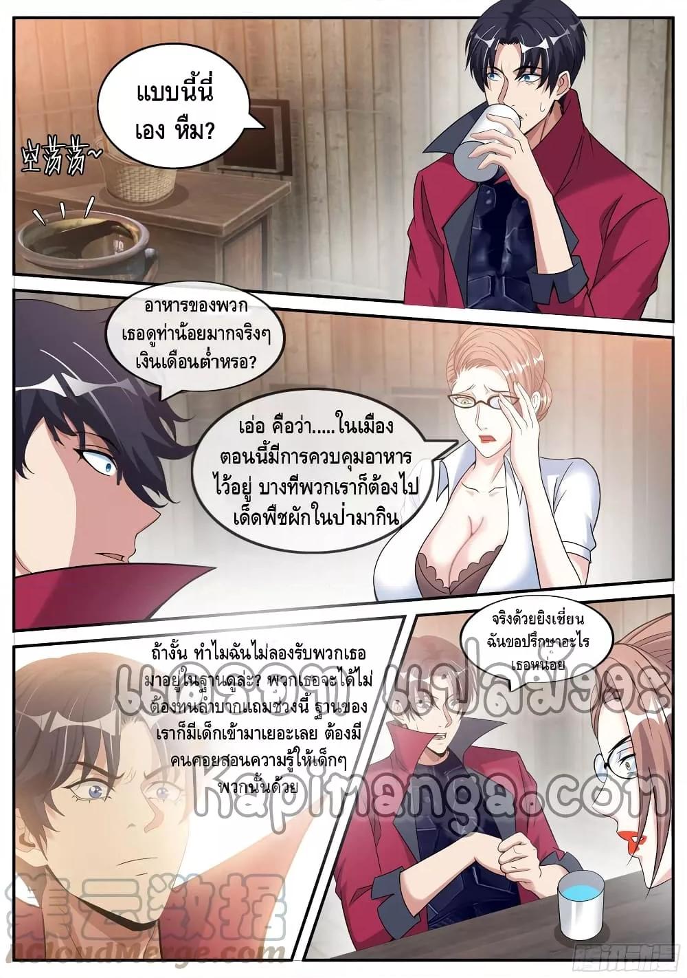 Manga-lc-com อ่านมังงะ อ่านการ์ตูน ออนไลน์ ฟรี ApocalypticDun ตอนที่ 1 2 3 4 5 6 7 8 9 10 11 12 13 14 ฟรี ไม่มีโฆษณา Manga-lc - อ่าน มังงะ อ่าน การ์ตูน ออนไลน์ อ่านมังงะ ฟรี