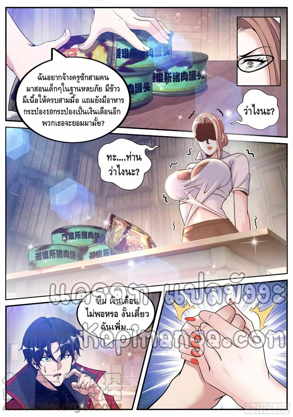 Manga-lc-com อ่านมังงะ อ่านการ์ตูน ออนไลน์ ฟรี ApocalypticDun ตอนที่ 1 2 3 4 5 6 7 8 9 10 11 12 13 14 ฟรี ไม่มีโฆษณา Manga-lc - อ่าน มังงะ อ่าน การ์ตูน ออนไลน์ อ่านมังงะ ฟรี