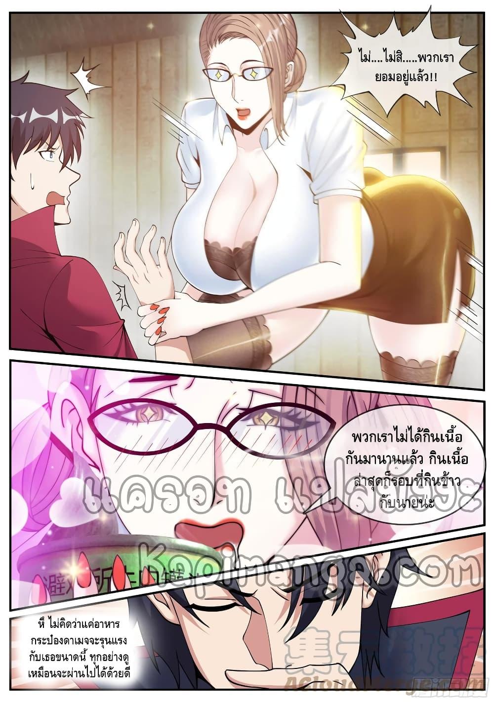 Manga-lc-com อ่านมังงะ อ่านการ์ตูน ออนไลน์ ฟรี ApocalypticDun ตอนที่ 1 2 3 4 5 6 7 8 9 10 11 12 13 14 ฟรี ไม่มีโฆษณา Manga-lc - อ่าน มังงะ อ่าน การ์ตูน ออนไลน์ อ่านมังงะ ฟรี