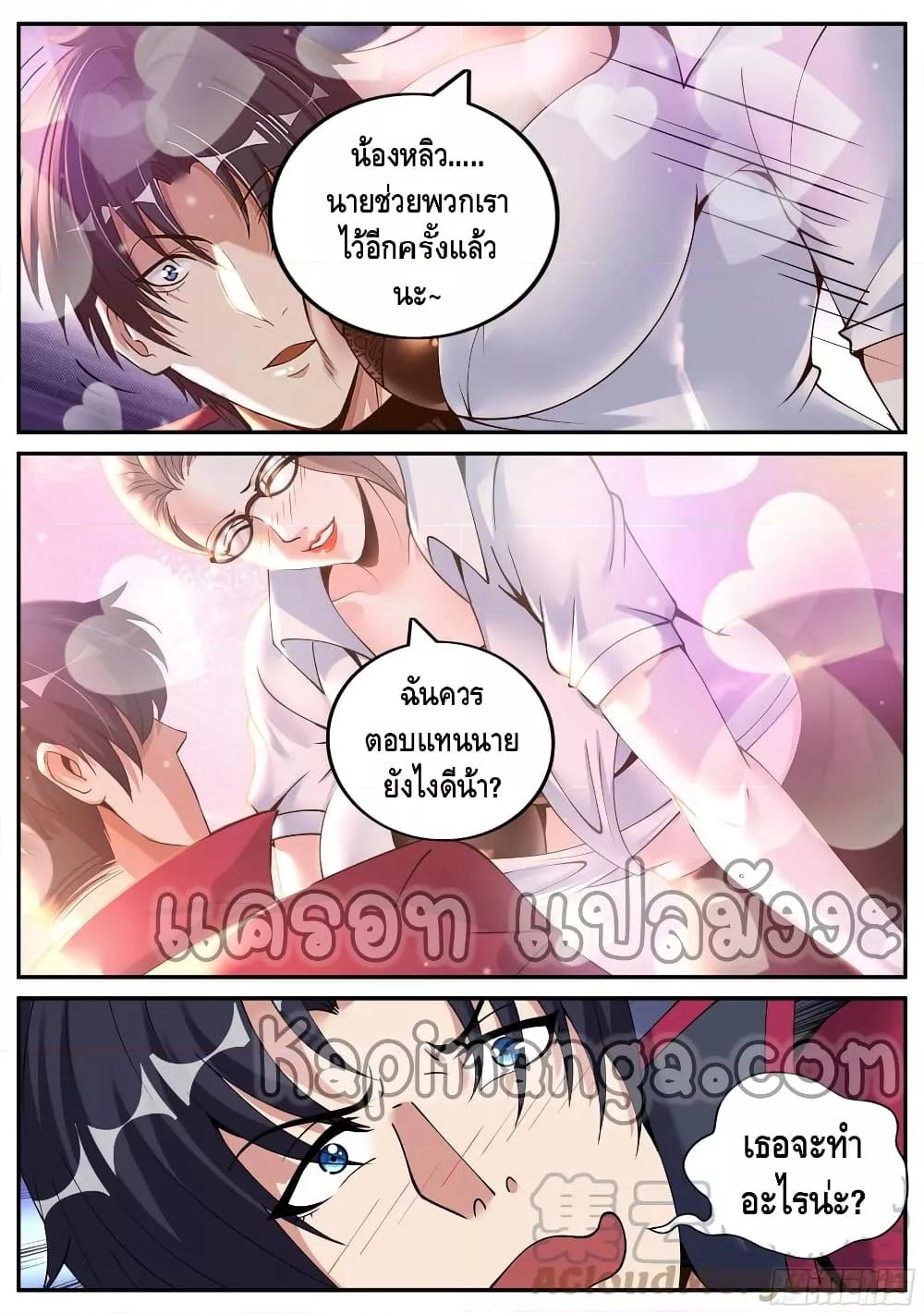 Manga-lc-com อ่านมังงะ อ่านการ์ตูน ออนไลน์ ฟรี ApocalypticDun ตอนที่ 1 2 3 4 5 6 7 8 9 10 11 12 13 14 ฟรี ไม่มีโฆษณา Manga-lc - อ่าน มังงะ อ่าน การ์ตูน ออนไลน์ อ่านมังงะ ฟรี