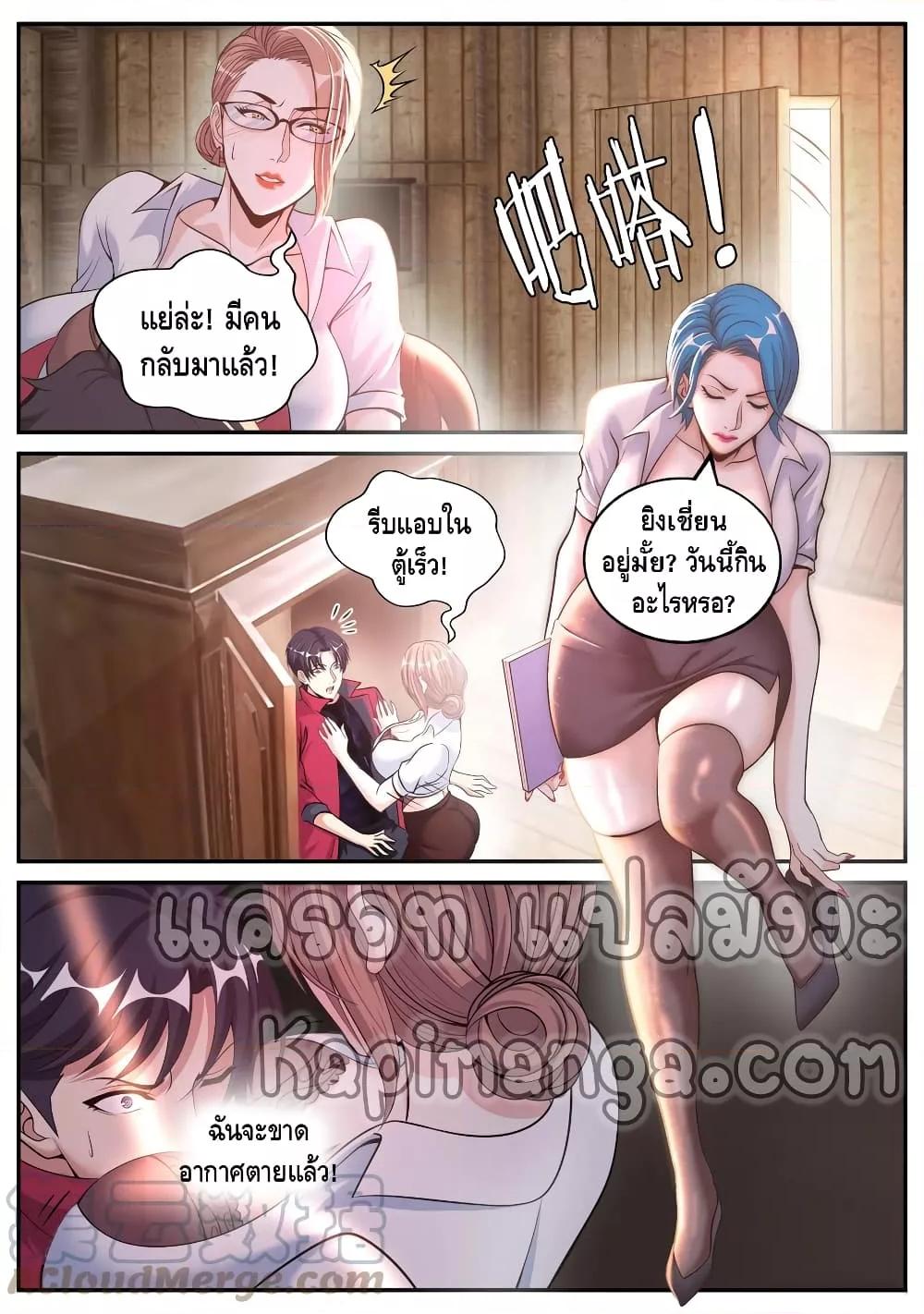 Manga-lc-com อ่านมังงะ อ่านการ์ตูน ออนไลน์ ฟรี ApocalypticDun ตอนที่ 1 2 3 4 5 6 7 8 9 10 11 12 13 14 ฟรี ไม่มีโฆษณา Manga-lc - อ่าน มังงะ อ่าน การ์ตูน ออนไลน์ อ่านมังงะ ฟรี