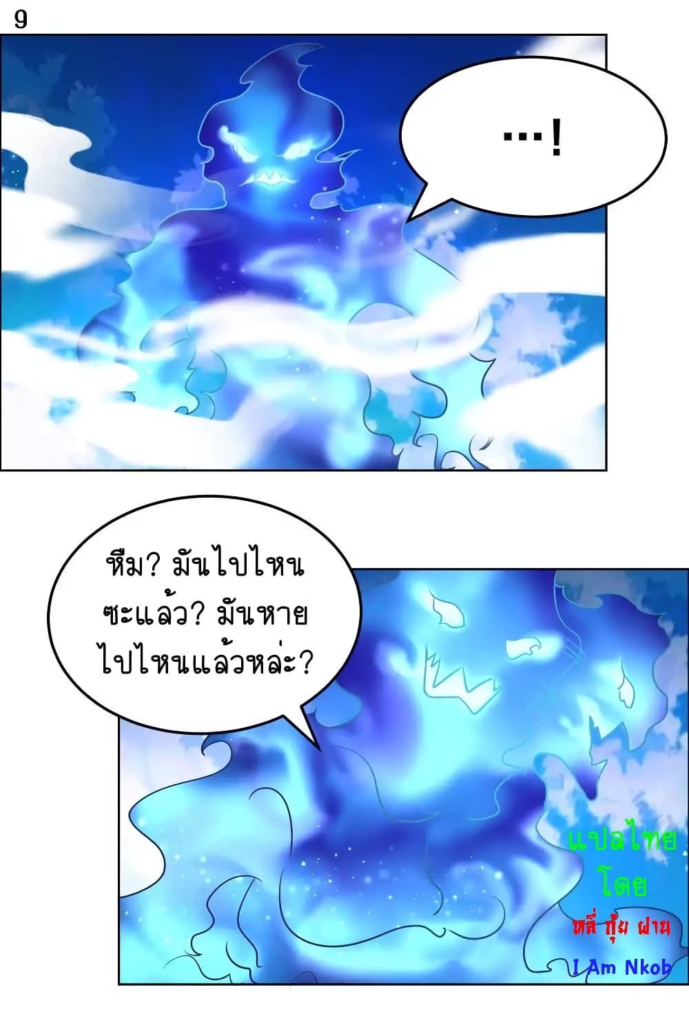 Manga-lc-com อ่านมังงะ อ่านการ์ตูน ออนไลน์ ฟรี Above All Gods ตอนที่ 1 2 3 4 5 6 7 8 9 10 11 12 13 14 ฟรี ไม่มีโฆษณา Manga-lc - อ่าน มังงะ อ่าน การ์ตูน ออนไลน์ อ่านมังงะ ฟรี