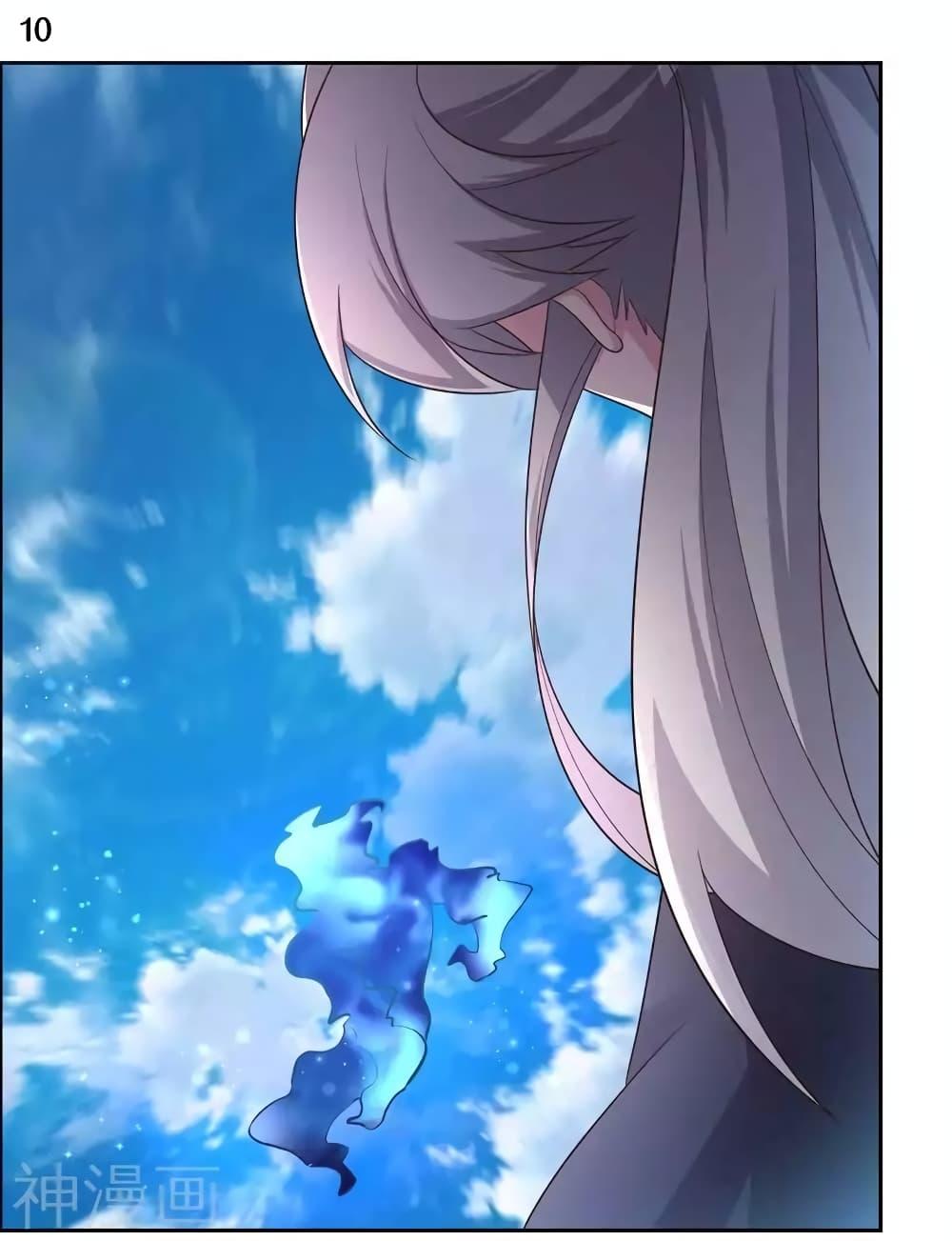 Manga-lc-com อ่านมังงะ อ่านการ์ตูน ออนไลน์ ฟรี Above All Gods ตอนที่ 1 2 3 4 5 6 7 8 9 10 11 12 13 14 ฟรี ไม่มีโฆษณา Manga-lc - อ่าน มังงะ อ่าน การ์ตูน ออนไลน์ อ่านมังงะ ฟรี