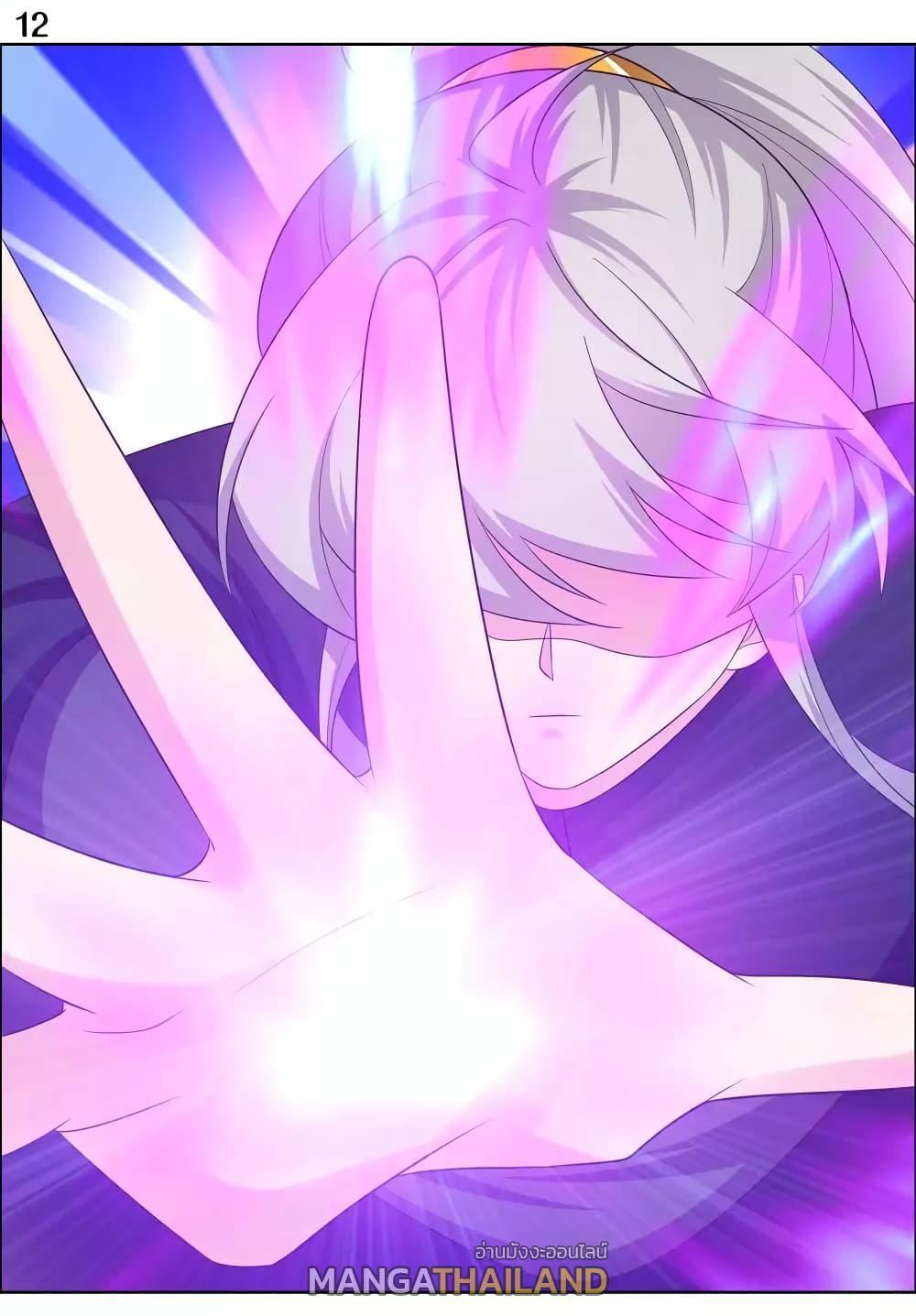 Manga-lc-com อ่านมังงะ อ่านการ์ตูน ออนไลน์ ฟรี Above All Gods ตอนที่ 1 2 3 4 5 6 7 8 9 10 11 12 13 14 ฟรี ไม่มีโฆษณา Manga-lc - อ่าน มังงะ อ่าน การ์ตูน ออนไลน์ อ่านมังงะ ฟรี