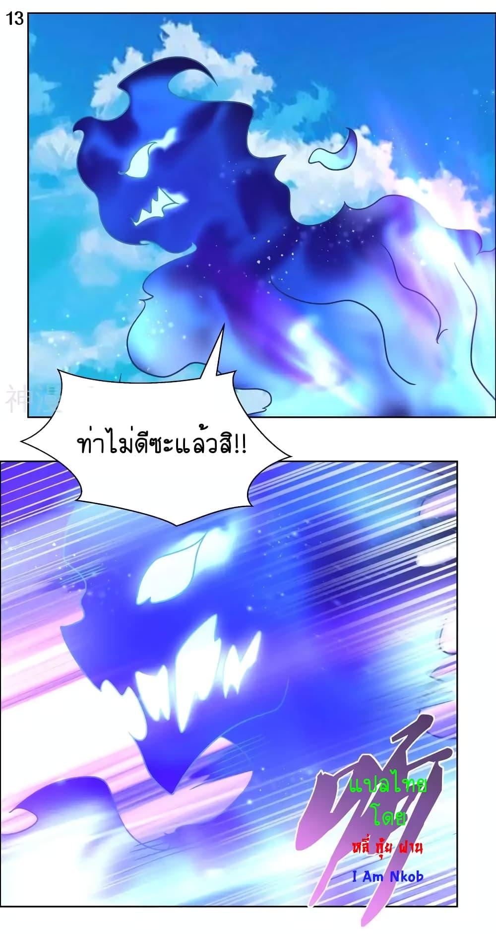 Manga-lc-com อ่านมังงะ อ่านการ์ตูน ออนไลน์ ฟรี Above All Gods ตอนที่ 1 2 3 4 5 6 7 8 9 10 11 12 13 14 ฟรี ไม่มีโฆษณา Manga-lc - อ่าน มังงะ อ่าน การ์ตูน ออนไลน์ อ่านมังงะ ฟรี
