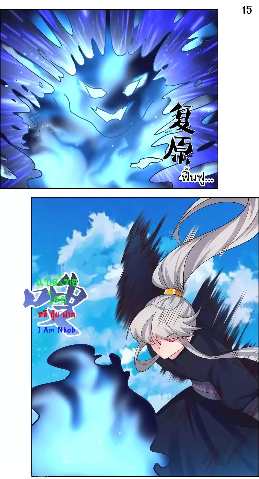 Manga-lc-com อ่านมังงะ อ่านการ์ตูน ออนไลน์ ฟรี Above All Gods ตอนที่ 1 2 3 4 5 6 7 8 9 10 11 12 13 14 ฟรี ไม่มีโฆษณา Manga-lc - อ่าน มังงะ อ่าน การ์ตูน ออนไลน์ อ่านมังงะ ฟรี