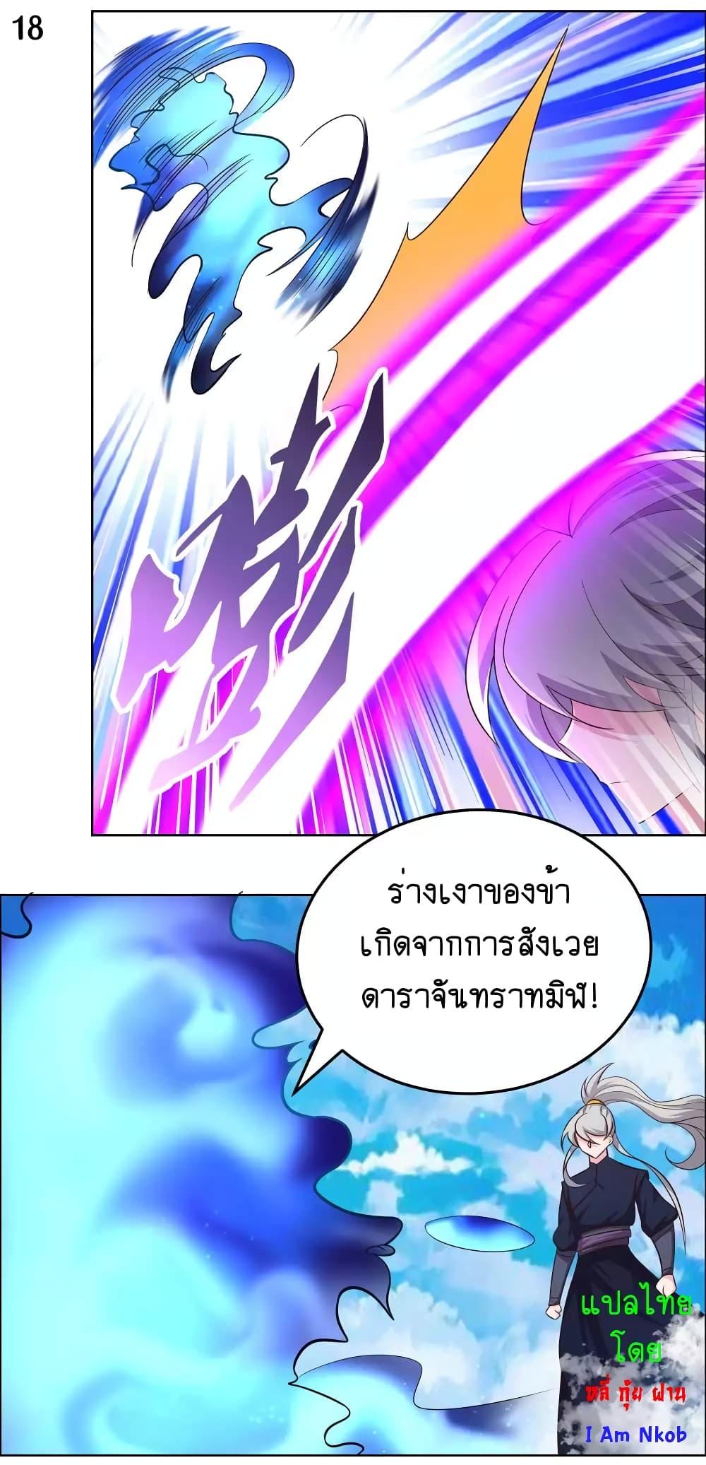 Manga-lc-com อ่านมังงะ อ่านการ์ตูน ออนไลน์ ฟรี Above All Gods ตอนที่ 1 2 3 4 5 6 7 8 9 10 11 12 13 14 ฟรี ไม่มีโฆษณา Manga-lc - อ่าน มังงะ อ่าน การ์ตูน ออนไลน์ อ่านมังงะ ฟรี