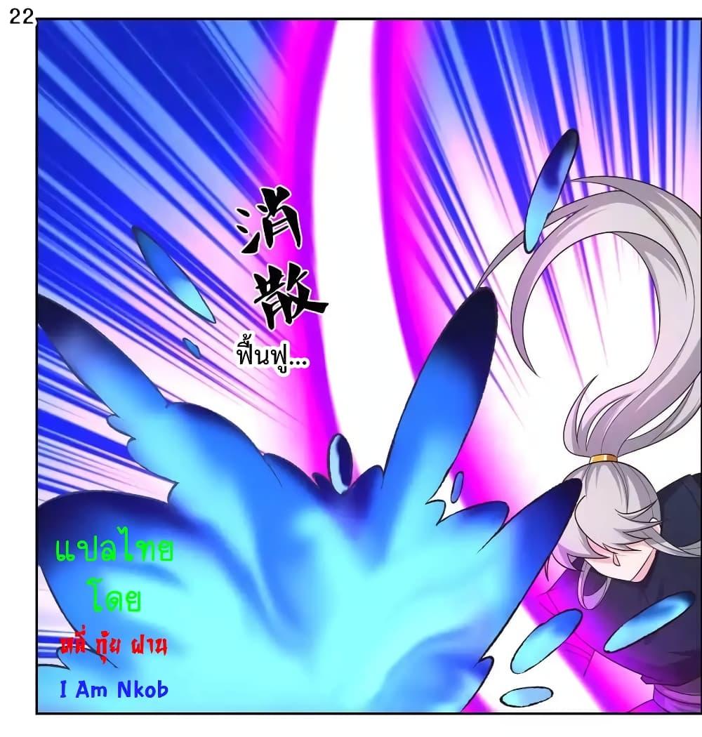 Manga-lc-com อ่านมังงะ อ่านการ์ตูน ออนไลน์ ฟรี Above All Gods ตอนที่ 1 2 3 4 5 6 7 8 9 10 11 12 13 14 ฟรี ไม่มีโฆษณา Manga-lc - อ่าน มังงะ อ่าน การ์ตูน ออนไลน์ อ่านมังงะ ฟรี