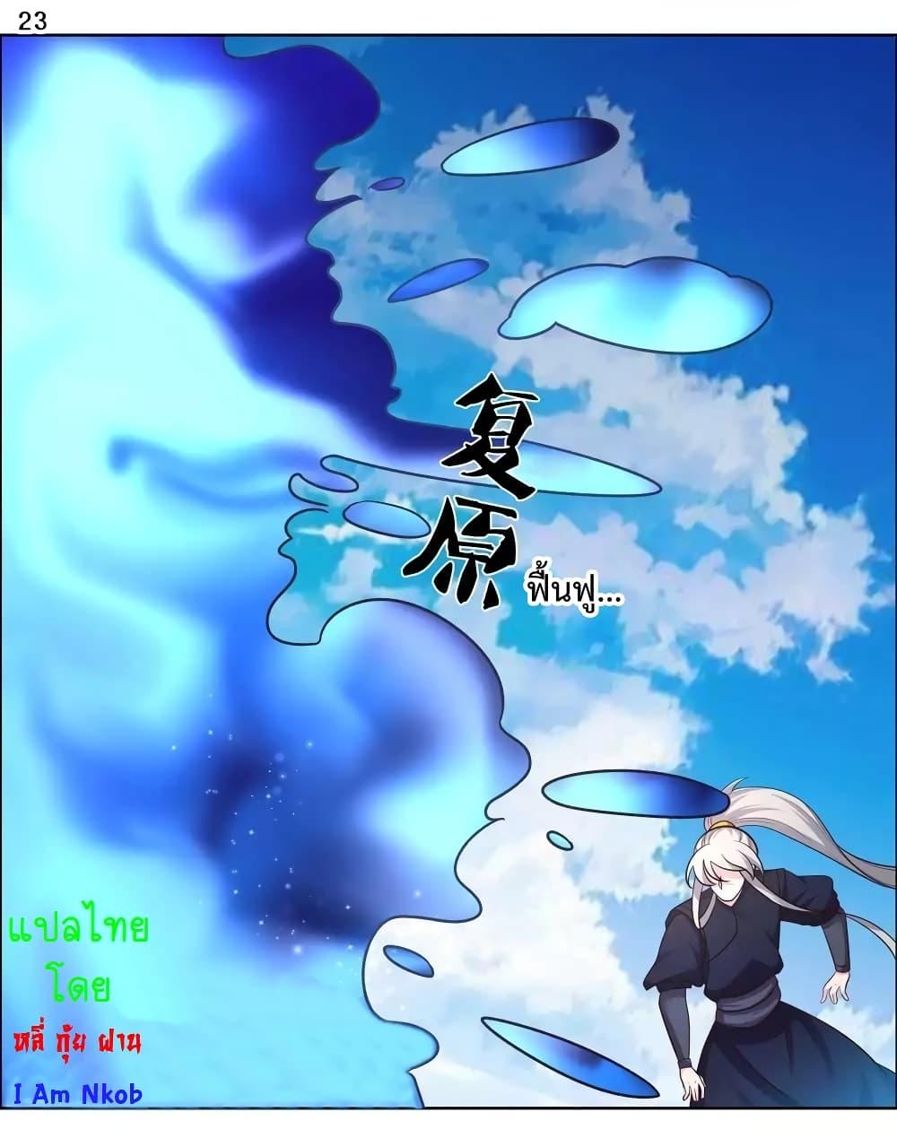 Manga-lc-com อ่านมังงะ อ่านการ์ตูน ออนไลน์ ฟรี Above All Gods ตอนที่ 1 2 3 4 5 6 7 8 9 10 11 12 13 14 ฟรี ไม่มีโฆษณา Manga-lc - อ่าน มังงะ อ่าน การ์ตูน ออนไลน์ อ่านมังงะ ฟรี