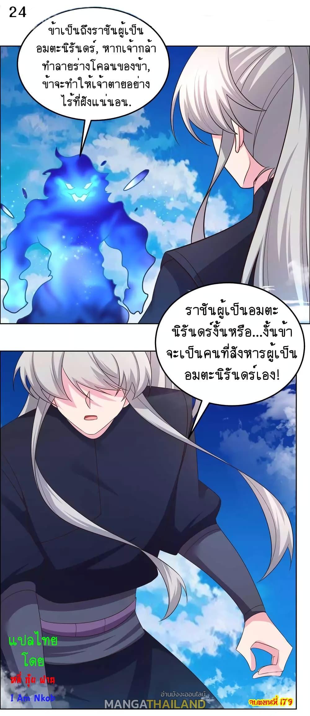 Manga-lc-com อ่านมังงะ อ่านการ์ตูน ออนไลน์ ฟรี Above All Gods ตอนที่ 1 2 3 4 5 6 7 8 9 10 11 12 13 14 ฟรี ไม่มีโฆษณา Manga-lc - อ่าน มังงะ อ่าน การ์ตูน ออนไลน์ อ่านมังงะ ฟรี