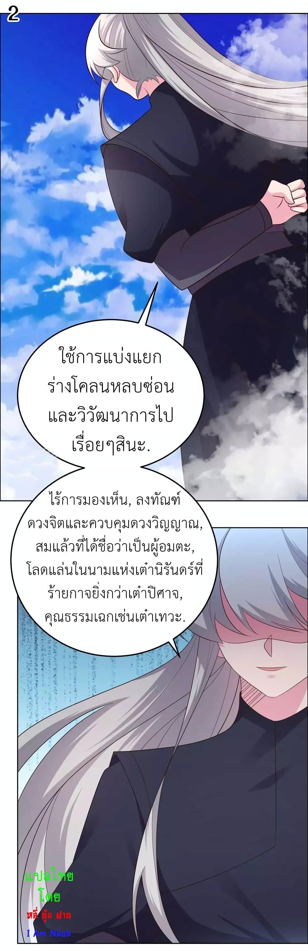 Manga-lc-com อ่านมังงะ อ่านการ์ตูน ออนไลน์ ฟรี Above All Gods ตอนที่ 1 2 3 4 5 6 7 8 9 10 11 12 13 14 ฟรี ไม่มีโฆษณา Manga-lc - อ่าน มังงะ อ่าน การ์ตูน ออนไลน์ อ่านมังงะ ฟรี
