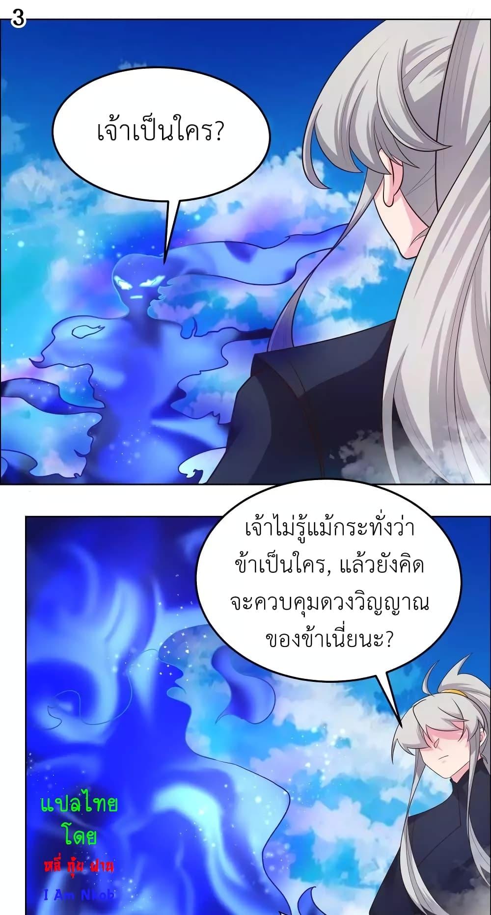 Manga-lc-com อ่านมังงะ อ่านการ์ตูน ออนไลน์ ฟรี Above All Gods ตอนที่ 1 2 3 4 5 6 7 8 9 10 11 12 13 14 ฟรี ไม่มีโฆษณา Manga-lc - อ่าน มังงะ อ่าน การ์ตูน ออนไลน์ อ่านมังงะ ฟรี