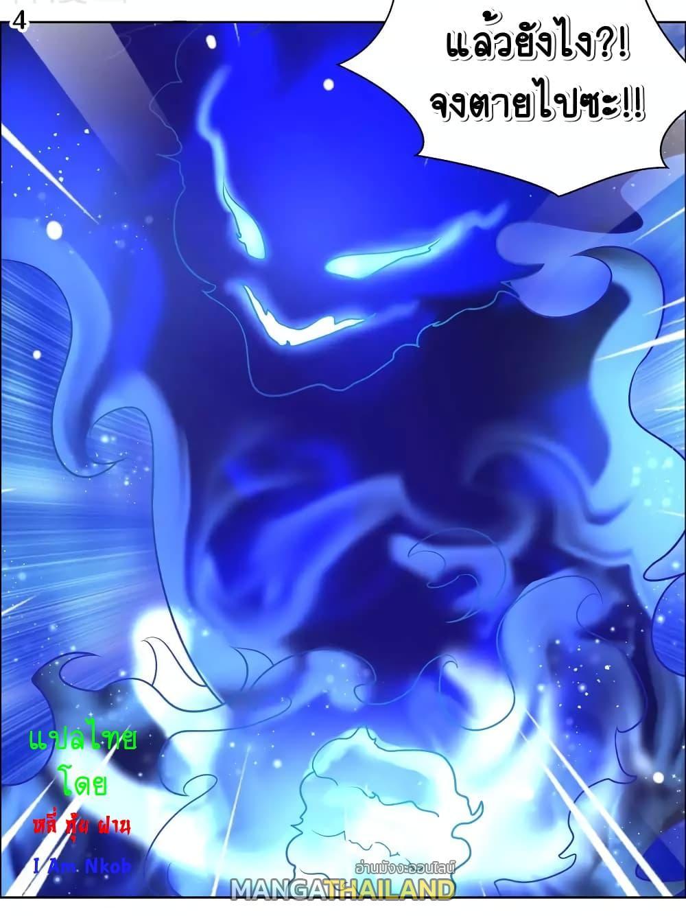 Manga-lc-com อ่านมังงะ อ่านการ์ตูน ออนไลน์ ฟรี Above All Gods ตอนที่ 1 2 3 4 5 6 7 8 9 10 11 12 13 14 ฟรี ไม่มีโฆษณา Manga-lc - อ่าน มังงะ อ่าน การ์ตูน ออนไลน์ อ่านมังงะ ฟรี