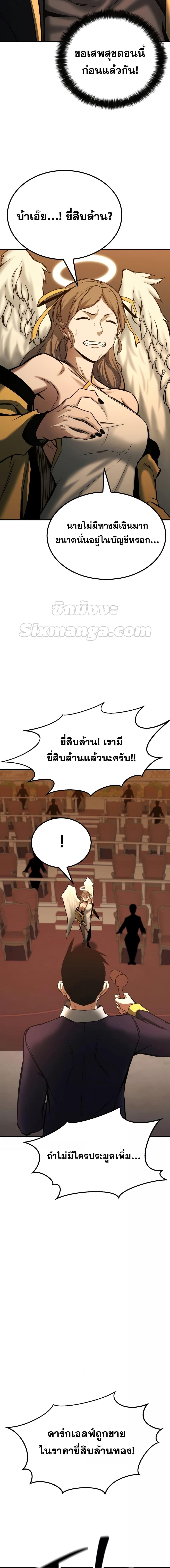 Manga-lc-com อ่านมังงะ อ่านการ์ตูน ออนไลน์ ฟรี AbsoluteNecrom ตอนที่ 1 2 3 4 5 6 7 8 9 10 11 12 13 14 ฟรี ไม่มีโฆษณา Manga-lc - อ่าน มังงะ อ่าน การ์ตูน ออนไลน์ อ่านมังงะ ฟรี