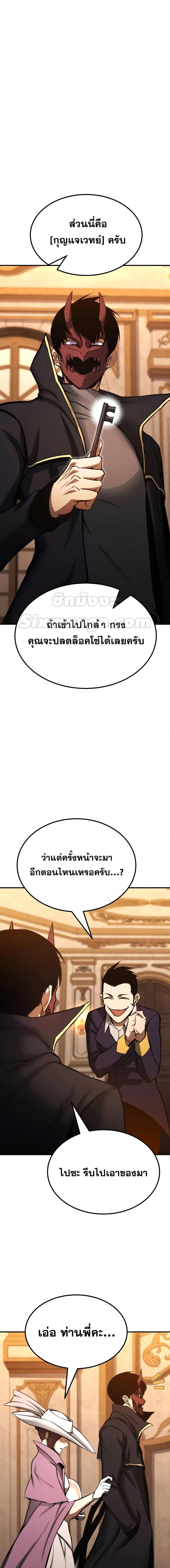 Manga-lc-com อ่านมังงะ อ่านการ์ตูน ออนไลน์ ฟรี AbsoluteNecrom ตอนที่ 1 2 3 4 5 6 7 8 9 10 11 12 13 14 ฟรี ไม่มีโฆษณา Manga-lc - อ่าน มังงะ อ่าน การ์ตูน ออนไลน์ อ่านมังงะ ฟรี