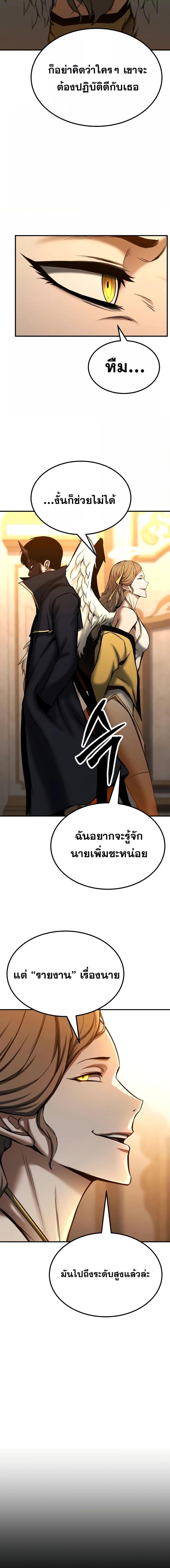 Manga-lc-com อ่านมังงะ อ่านการ์ตูน ออนไลน์ ฟรี AbsoluteNecrom ตอนที่ 1 2 3 4 5 6 7 8 9 10 11 12 13 14 ฟรี ไม่มีโฆษณา Manga-lc - อ่าน มังงะ อ่าน การ์ตูน ออนไลน์ อ่านมังงะ ฟรี
