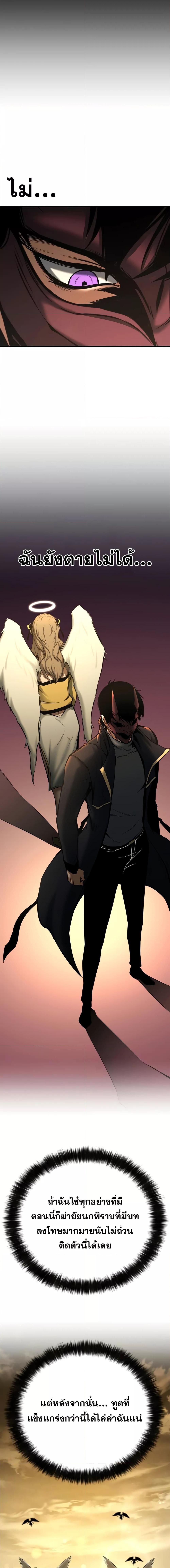 Manga-lc-com อ่านมังงะ อ่านการ์ตูน ออนไลน์ ฟรี AbsoluteNecrom ตอนที่ 1 2 3 4 5 6 7 8 9 10 11 12 13 14 ฟรี ไม่มีโฆษณา Manga-lc - อ่าน มังงะ อ่าน การ์ตูน ออนไลน์ อ่านมังงะ ฟรี