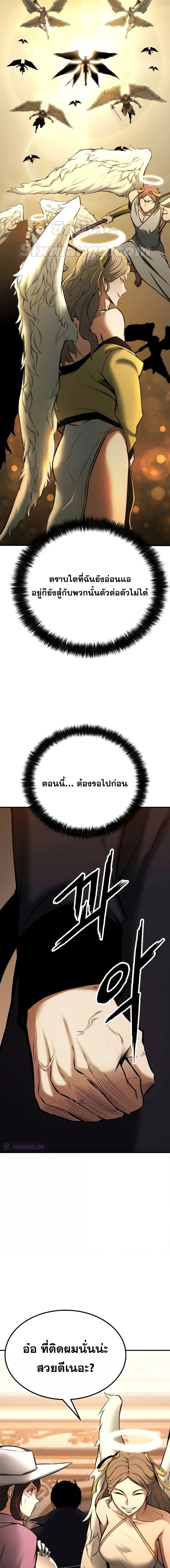 Manga-lc-com อ่านมังงะ อ่านการ์ตูน ออนไลน์ ฟรี AbsoluteNecrom ตอนที่ 1 2 3 4 5 6 7 8 9 10 11 12 13 14 ฟรี ไม่มีโฆษณา Manga-lc - อ่าน มังงะ อ่าน การ์ตูน ออนไลน์ อ่านมังงะ ฟรี