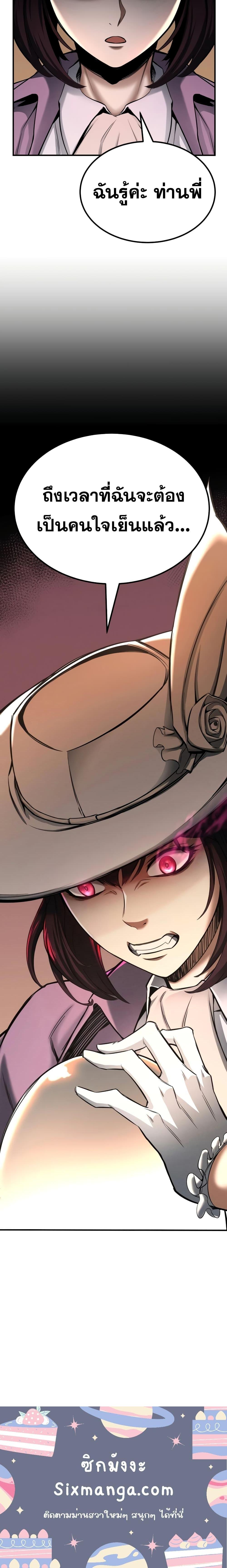 Manga-lc-com อ่านมังงะ อ่านการ์ตูน ออนไลน์ ฟรี AbsoluteNecrom ตอนที่ 1 2 3 4 5 6 7 8 9 10 11 12 13 14 ฟรี ไม่มีโฆษณา Manga-lc - อ่าน มังงะ อ่าน การ์ตูน ออนไลน์ อ่านมังงะ ฟรี