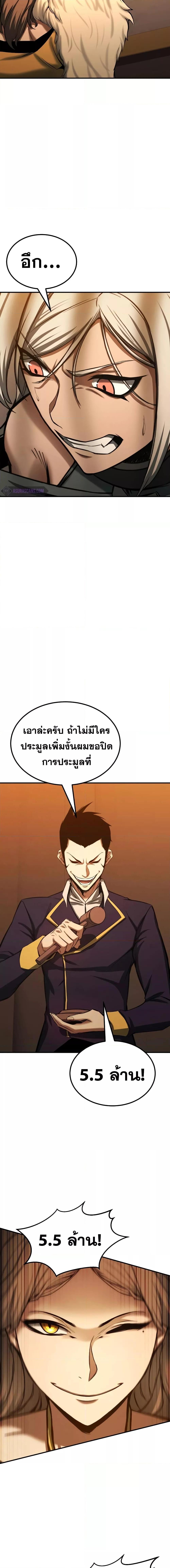 Manga-lc-com อ่านมังงะ อ่านการ์ตูน ออนไลน์ ฟรี AbsoluteNecrom ตอนที่ 1 2 3 4 5 6 7 8 9 10 11 12 13 14 ฟรี ไม่มีโฆษณา Manga-lc - อ่าน มังงะ อ่าน การ์ตูน ออนไลน์ อ่านมังงะ ฟรี