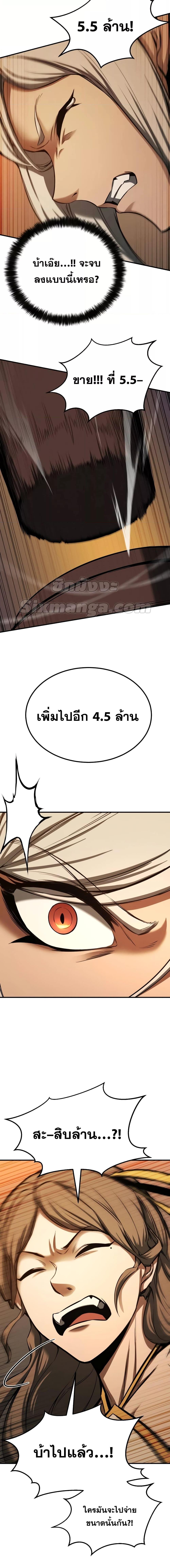 Manga-lc-com อ่านมังงะ อ่านการ์ตูน ออนไลน์ ฟรี AbsoluteNecrom ตอนที่ 1 2 3 4 5 6 7 8 9 10 11 12 13 14 ฟรี ไม่มีโฆษณา Manga-lc - อ่าน มังงะ อ่าน การ์ตูน ออนไลน์ อ่านมังงะ ฟรี