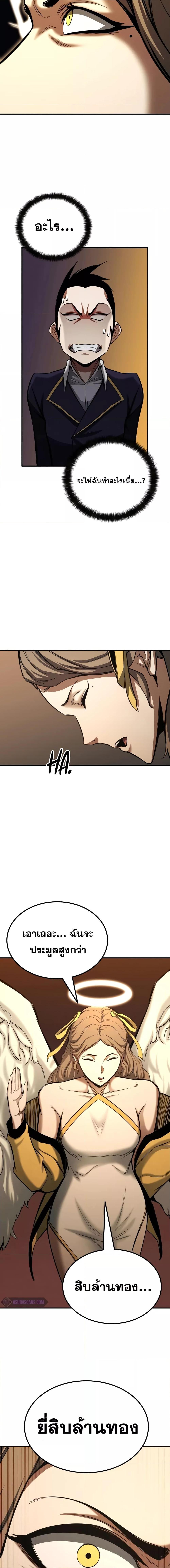 Manga-lc-com อ่านมังงะ อ่านการ์ตูน ออนไลน์ ฟรี AbsoluteNecrom ตอนที่ 1 2 3 4 5 6 7 8 9 10 11 12 13 14 ฟรี ไม่มีโฆษณา Manga-lc - อ่าน มังงะ อ่าน การ์ตูน ออนไลน์ อ่านมังงะ ฟรี