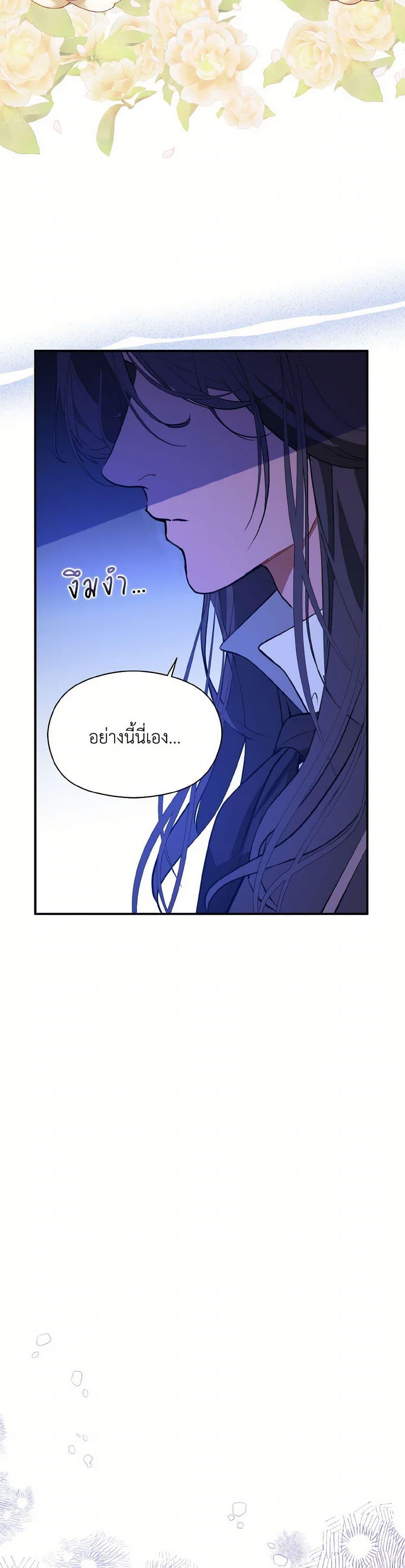 Manga-lc-com อ่านมังงะ อ่านการ์ตูน ออนไลน์ ฟรี I Didn’t Mean to Seduce the Male Lead! ตอนที่ 1 2 3 4 5 6 7 8 9 10 11 12 13 14 ฟรี ไม่มีโฆษณา Manga-lc - อ่าน มังงะ อ่าน การ์ตูน ออนไลน์ อ่านมังงะ ฟรี