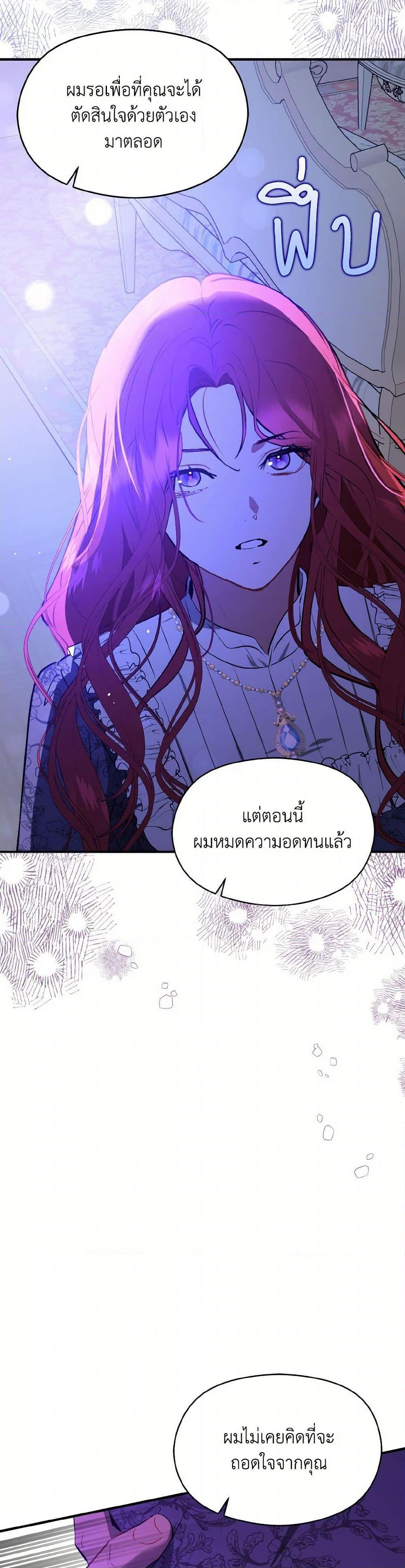 Manga-lc-com อ่านมังงะ อ่านการ์ตูน ออนไลน์ ฟรี I Didn’t Mean to Seduce the Male Lead! ตอนที่ 1 2 3 4 5 6 7 8 9 10 11 12 13 14 ฟรี ไม่มีโฆษณา Manga-lc - อ่าน มังงะ อ่าน การ์ตูน ออนไลน์ อ่านมังงะ ฟรี