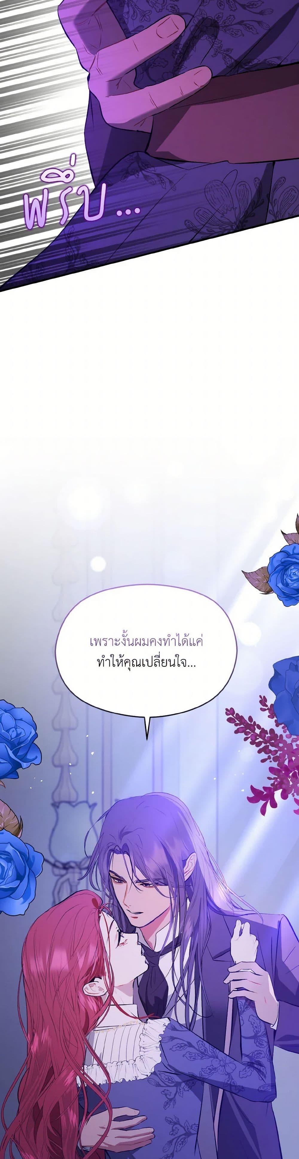 Manga-lc-com อ่านมังงะ อ่านการ์ตูน ออนไลน์ ฟรี I Didn’t Mean to Seduce the Male Lead! ตอนที่ 1 2 3 4 5 6 7 8 9 10 11 12 13 14 ฟรี ไม่มีโฆษณา Manga-lc - อ่าน มังงะ อ่าน การ์ตูน ออนไลน์ อ่านมังงะ ฟรี