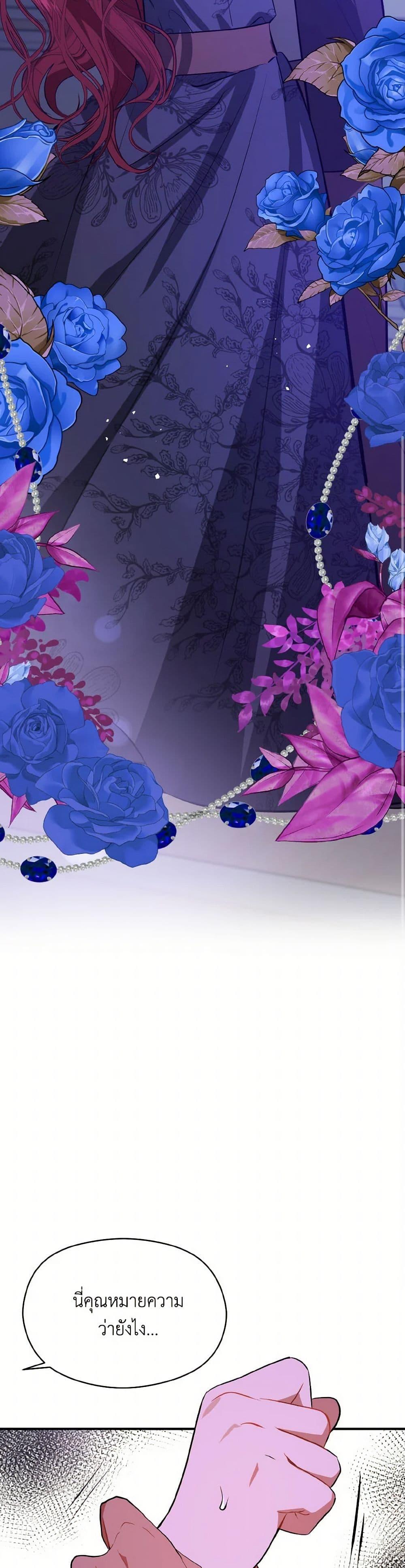 Manga-lc-com อ่านมังงะ อ่านการ์ตูน ออนไลน์ ฟรี I Didn’t Mean to Seduce the Male Lead! ตอนที่ 1 2 3 4 5 6 7 8 9 10 11 12 13 14 ฟรี ไม่มีโฆษณา Manga-lc - อ่าน มังงะ อ่าน การ์ตูน ออนไลน์ อ่านมังงะ ฟรี