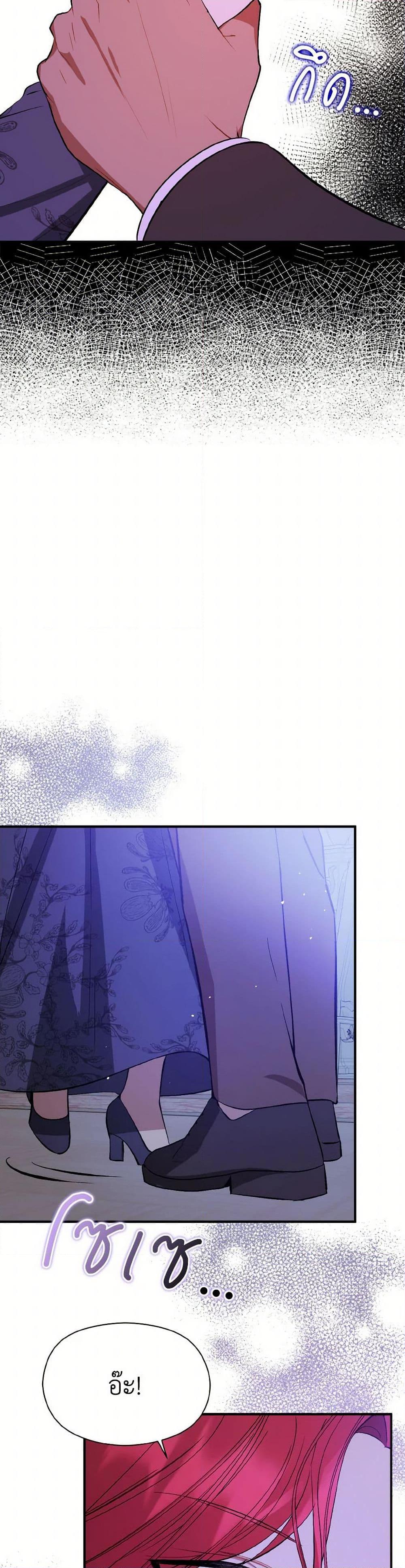 Manga-lc-com อ่านมังงะ อ่านการ์ตูน ออนไลน์ ฟรี I Didn’t Mean to Seduce the Male Lead! ตอนที่ 1 2 3 4 5 6 7 8 9 10 11 12 13 14 ฟรี ไม่มีโฆษณา Manga-lc - อ่าน มังงะ อ่าน การ์ตูน ออนไลน์ อ่านมังงะ ฟรี