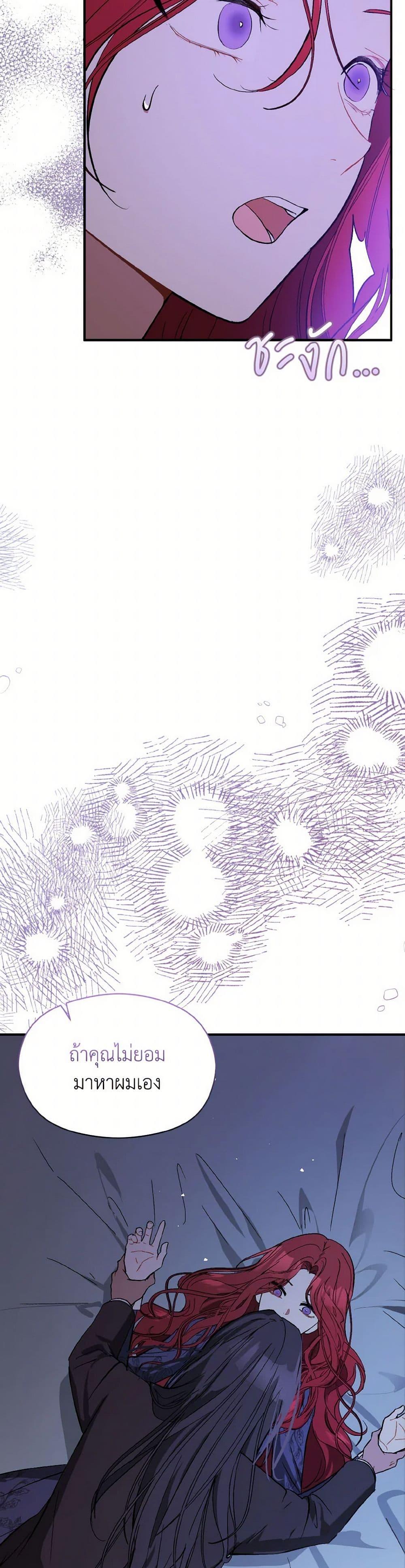 Manga-lc-com อ่านมังงะ อ่านการ์ตูน ออนไลน์ ฟรี I Didn’t Mean to Seduce the Male Lead! ตอนที่ 1 2 3 4 5 6 7 8 9 10 11 12 13 14 ฟรี ไม่มีโฆษณา Manga-lc - อ่าน มังงะ อ่าน การ์ตูน ออนไลน์ อ่านมังงะ ฟรี