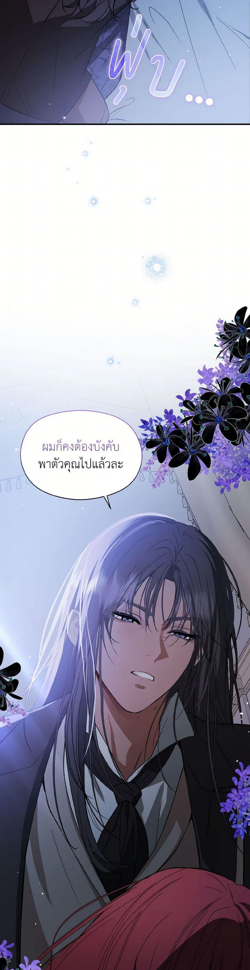 Manga-lc-com อ่านมังงะ อ่านการ์ตูน ออนไลน์ ฟรี I Didn’t Mean to Seduce the Male Lead! ตอนที่ 1 2 3 4 5 6 7 8 9 10 11 12 13 14 ฟรี ไม่มีโฆษณา Manga-lc - อ่าน มังงะ อ่าน การ์ตูน ออนไลน์ อ่านมังงะ ฟรี