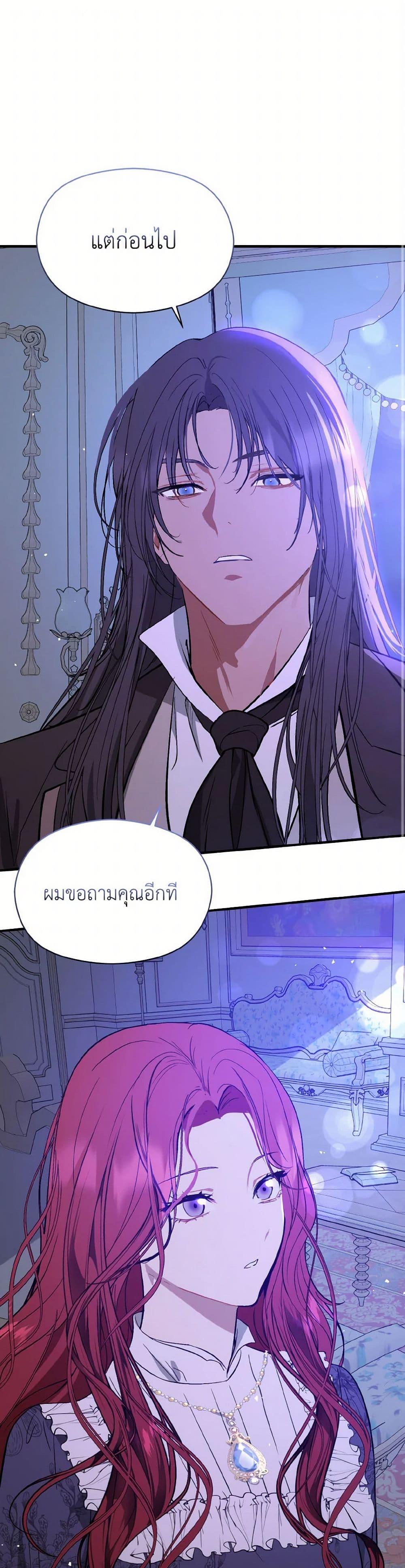 Manga-lc-com อ่านมังงะ อ่านการ์ตูน ออนไลน์ ฟรี I Didn’t Mean to Seduce the Male Lead! ตอนที่ 1 2 3 4 5 6 7 8 9 10 11 12 13 14 ฟรี ไม่มีโฆษณา Manga-lc - อ่าน มังงะ อ่าน การ์ตูน ออนไลน์ อ่านมังงะ ฟรี