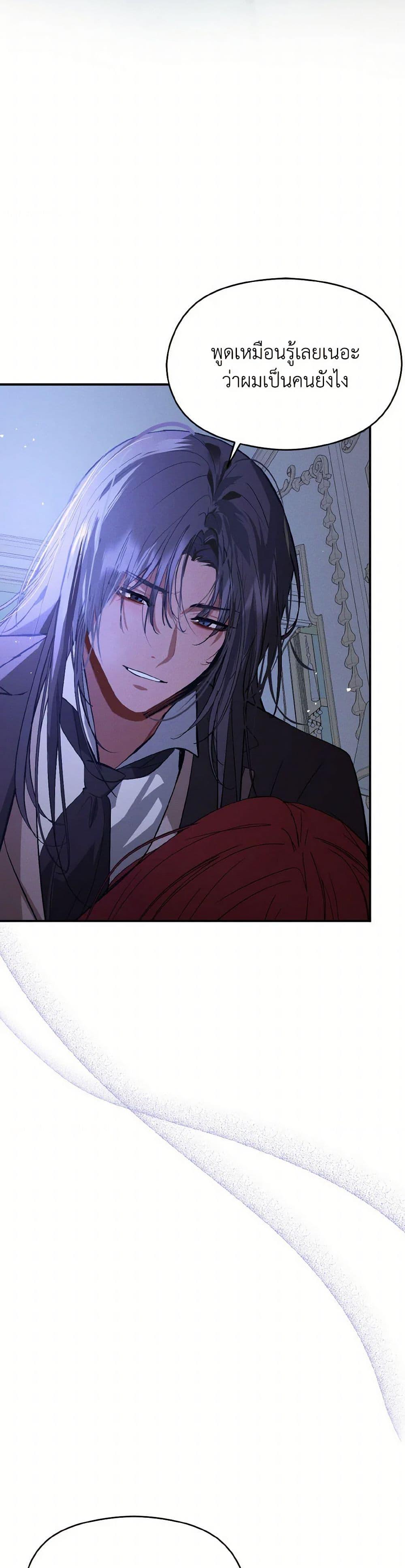 Manga-lc-com อ่านมังงะ อ่านการ์ตูน ออนไลน์ ฟรี I Didn’t Mean to Seduce the Male Lead! ตอนที่ 1 2 3 4 5 6 7 8 9 10 11 12 13 14 ฟรี ไม่มีโฆษณา Manga-lc - อ่าน มังงะ อ่าน การ์ตูน ออนไลน์ อ่านมังงะ ฟรี