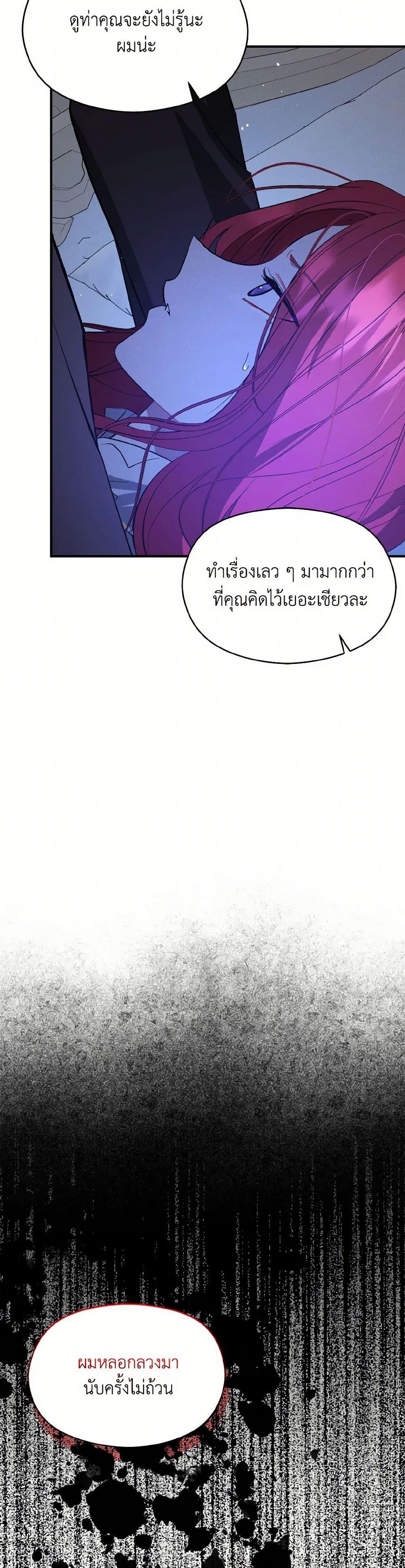 Manga-lc-com อ่านมังงะ อ่านการ์ตูน ออนไลน์ ฟรี I Didn’t Mean to Seduce the Male Lead! ตอนที่ 1 2 3 4 5 6 7 8 9 10 11 12 13 14 ฟรี ไม่มีโฆษณา Manga-lc - อ่าน มังงะ อ่าน การ์ตูน ออนไลน์ อ่านมังงะ ฟรี