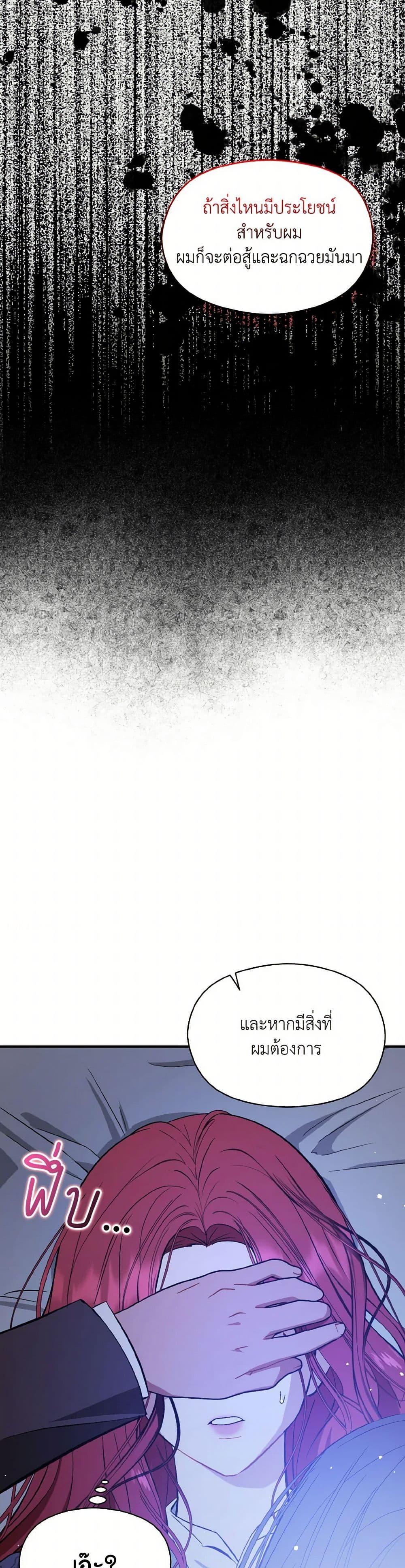 Manga-lc-com อ่านมังงะ อ่านการ์ตูน ออนไลน์ ฟรี I Didn’t Mean to Seduce the Male Lead! ตอนที่ 1 2 3 4 5 6 7 8 9 10 11 12 13 14 ฟรี ไม่มีโฆษณา Manga-lc - อ่าน มังงะ อ่าน การ์ตูน ออนไลน์ อ่านมังงะ ฟรี