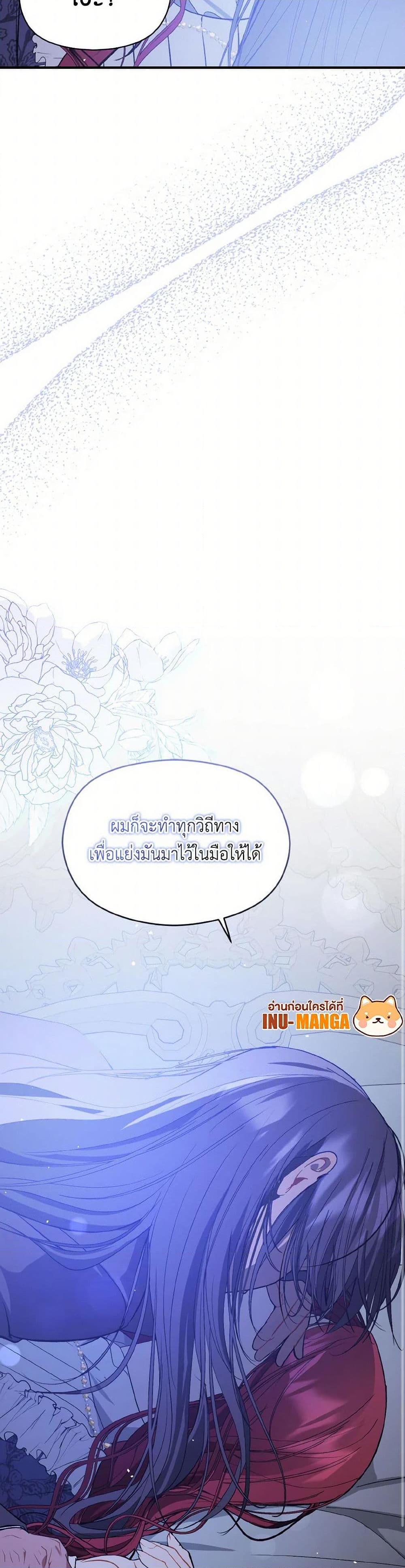 Manga-lc-com อ่านมังงะ อ่านการ์ตูน ออนไลน์ ฟรี I Didn’t Mean to Seduce the Male Lead! ตอนที่ 1 2 3 4 5 6 7 8 9 10 11 12 13 14 ฟรี ไม่มีโฆษณา Manga-lc - อ่าน มังงะ อ่าน การ์ตูน ออนไลน์ อ่านมังงะ ฟรี