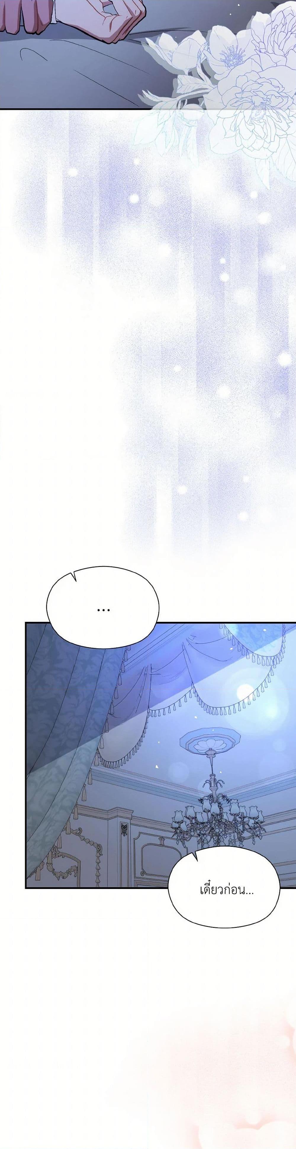 Manga-lc-com อ่านมังงะ อ่านการ์ตูน ออนไลน์ ฟรี I Didn’t Mean to Seduce the Male Lead! ตอนที่ 1 2 3 4 5 6 7 8 9 10 11 12 13 14 ฟรี ไม่มีโฆษณา Manga-lc - อ่าน มังงะ อ่าน การ์ตูน ออนไลน์ อ่านมังงะ ฟรี