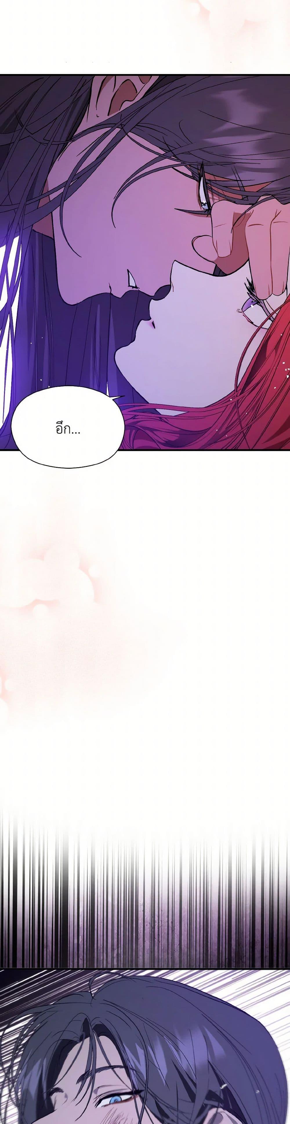 Manga-lc-com อ่านมังงะ อ่านการ์ตูน ออนไลน์ ฟรี I Didn’t Mean to Seduce the Male Lead! ตอนที่ 1 2 3 4 5 6 7 8 9 10 11 12 13 14 ฟรี ไม่มีโฆษณา Manga-lc - อ่าน มังงะ อ่าน การ์ตูน ออนไลน์ อ่านมังงะ ฟรี