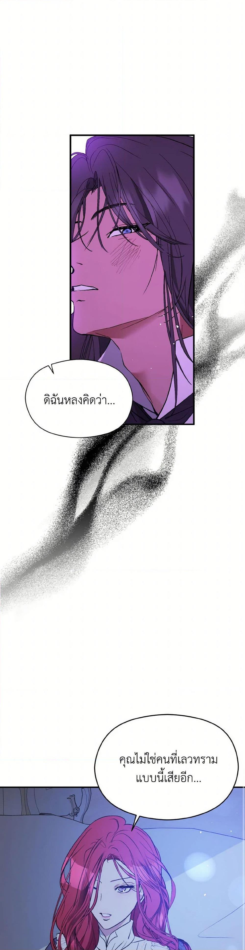 Manga-lc-com อ่านมังงะ อ่านการ์ตูน ออนไลน์ ฟรี I Didn’t Mean to Seduce the Male Lead! ตอนที่ 1 2 3 4 5 6 7 8 9 10 11 12 13 14 ฟรี ไม่มีโฆษณา Manga-lc - อ่าน มังงะ อ่าน การ์ตูน ออนไลน์ อ่านมังงะ ฟรี
