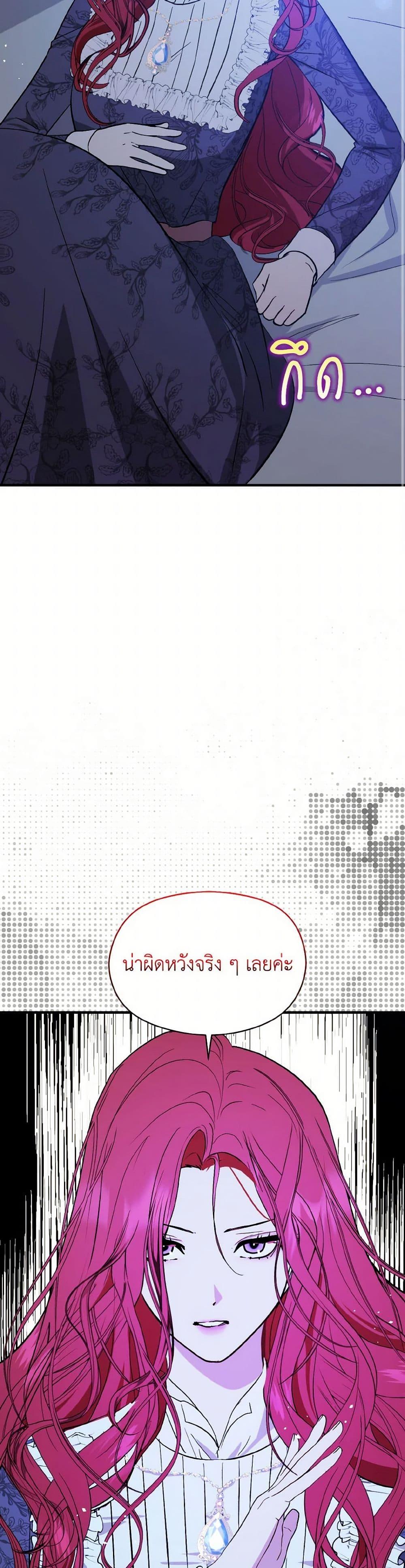 Manga-lc-com อ่านมังงะ อ่านการ์ตูน ออนไลน์ ฟรี I Didn’t Mean to Seduce the Male Lead! ตอนที่ 1 2 3 4 5 6 7 8 9 10 11 12 13 14 ฟรี ไม่มีโฆษณา Manga-lc - อ่าน มังงะ อ่าน การ์ตูน ออนไลน์ อ่านมังงะ ฟรี