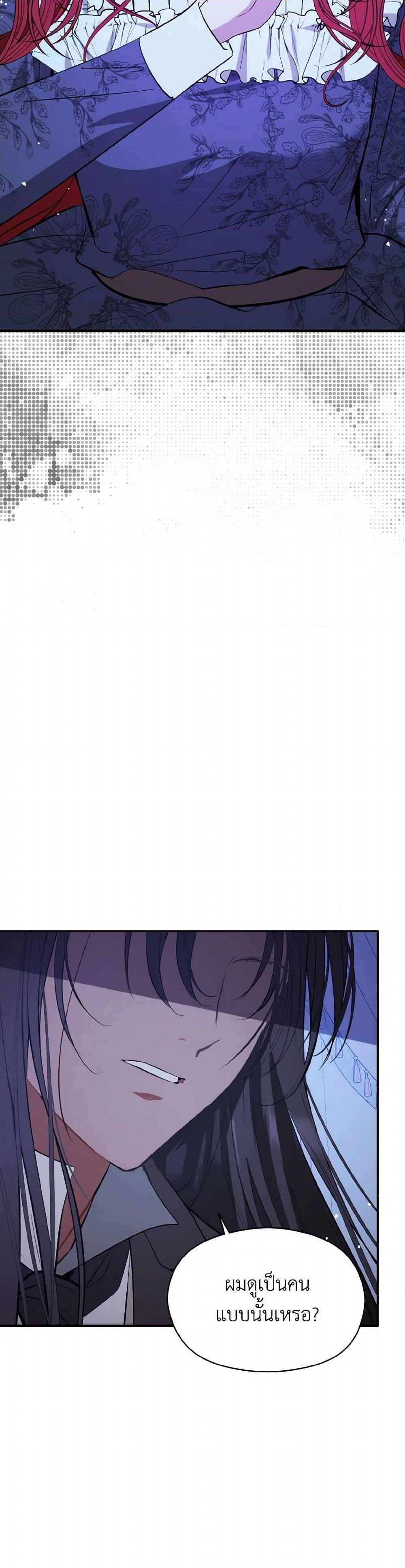 Manga-lc-com อ่านมังงะ อ่านการ์ตูน ออนไลน์ ฟรี I Didn’t Mean to Seduce the Male Lead! ตอนที่ 1 2 3 4 5 6 7 8 9 10 11 12 13 14 ฟรี ไม่มีโฆษณา Manga-lc - อ่าน มังงะ อ่าน การ์ตูน ออนไลน์ อ่านมังงะ ฟรี