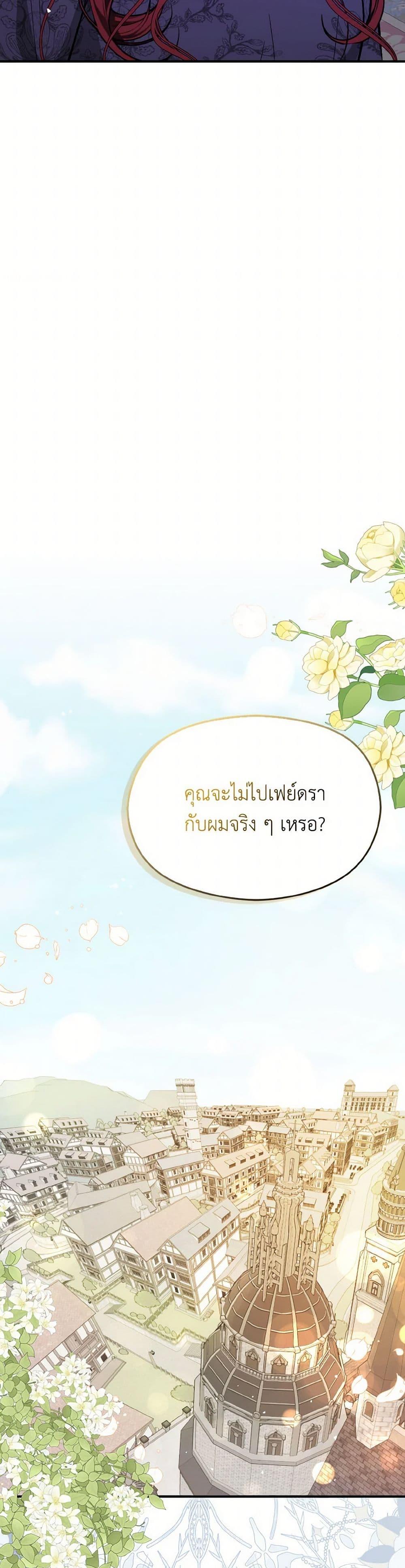 Manga-lc-com อ่านมังงะ อ่านการ์ตูน ออนไลน์ ฟรี I Didn’t Mean to Seduce the Male Lead! ตอนที่ 1 2 3 4 5 6 7 8 9 10 11 12 13 14 ฟรี ไม่มีโฆษณา Manga-lc - อ่าน มังงะ อ่าน การ์ตูน ออนไลน์ อ่านมังงะ ฟรี