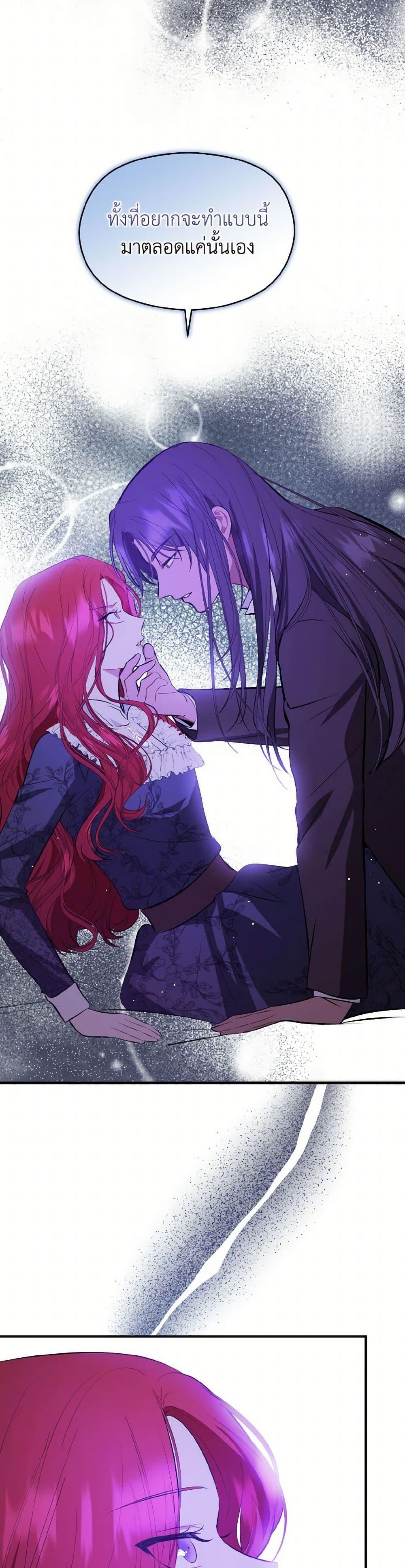 Manga-lc-com อ่านมังงะ อ่านการ์ตูน ออนไลน์ ฟรี I Didn’t Mean to Seduce the Male Lead! ตอนที่ 1 2 3 4 5 6 7 8 9 10 11 12 13 14 ฟรี ไม่มีโฆษณา Manga-lc - อ่าน มังงะ อ่าน การ์ตูน ออนไลน์ อ่านมังงะ ฟรี