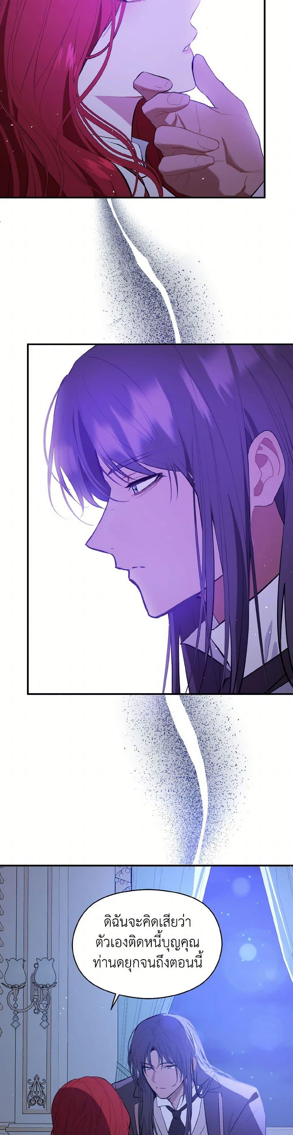 Manga-lc-com อ่านมังงะ อ่านการ์ตูน ออนไลน์ ฟรี I Didn’t Mean to Seduce the Male Lead! ตอนที่ 1 2 3 4 5 6 7 8 9 10 11 12 13 14 ฟรี ไม่มีโฆษณา Manga-lc - อ่าน มังงะ อ่าน การ์ตูน ออนไลน์ อ่านมังงะ ฟรี