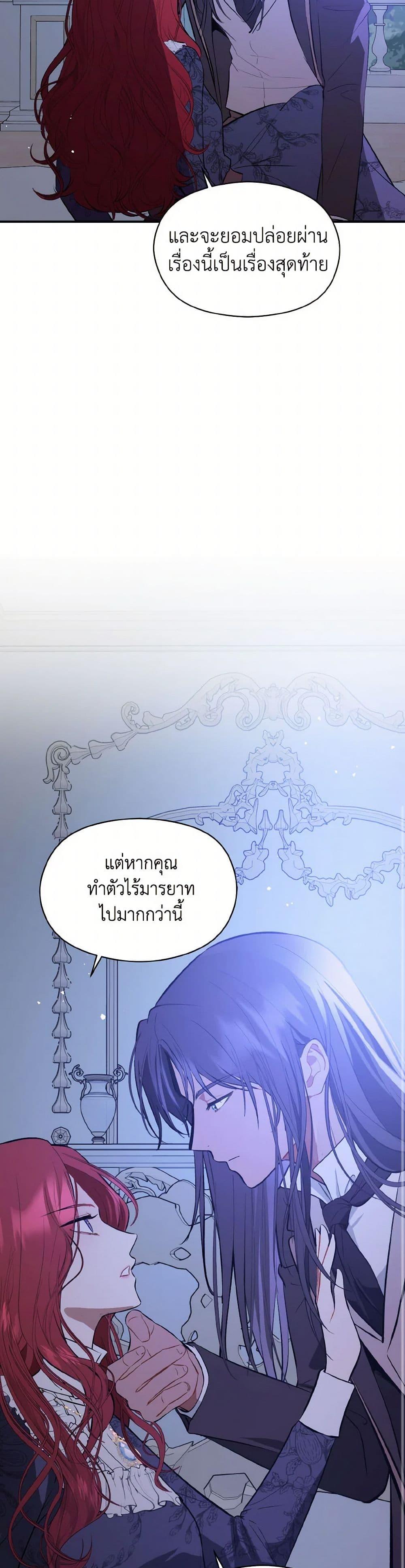 Manga-lc-com อ่านมังงะ อ่านการ์ตูน ออนไลน์ ฟรี I Didn’t Mean to Seduce the Male Lead! ตอนที่ 1 2 3 4 5 6 7 8 9 10 11 12 13 14 ฟรี ไม่มีโฆษณา Manga-lc - อ่าน มังงะ อ่าน การ์ตูน ออนไลน์ อ่านมังงะ ฟรี