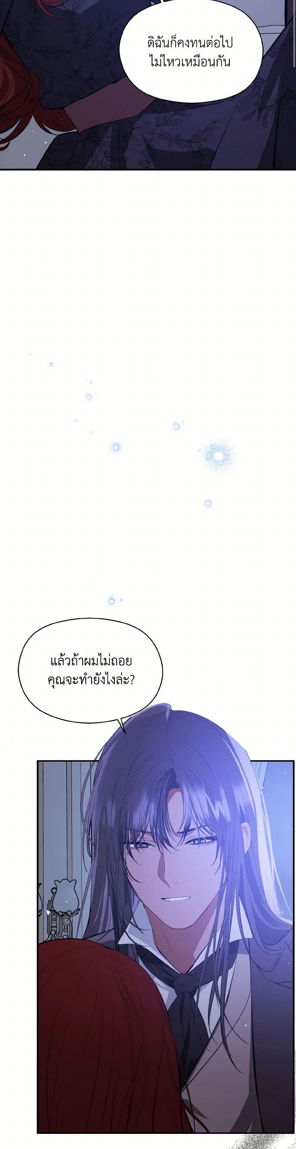 Manga-lc-com อ่านมังงะ อ่านการ์ตูน ออนไลน์ ฟรี I Didn’t Mean to Seduce the Male Lead! ตอนที่ 1 2 3 4 5 6 7 8 9 10 11 12 13 14 ฟรี ไม่มีโฆษณา Manga-lc - อ่าน มังงะ อ่าน การ์ตูน ออนไลน์ อ่านมังงะ ฟรี