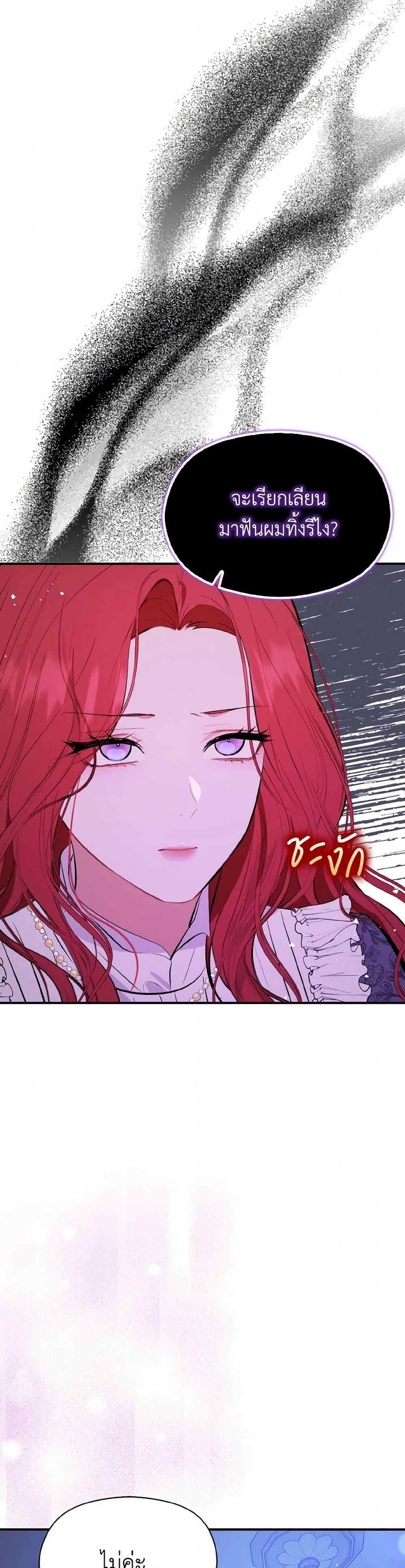 Manga-lc-com อ่านมังงะ อ่านการ์ตูน ออนไลน์ ฟรี I Didn’t Mean to Seduce the Male Lead! ตอนที่ 1 2 3 4 5 6 7 8 9 10 11 12 13 14 ฟรี ไม่มีโฆษณา Manga-lc - อ่าน มังงะ อ่าน การ์ตูน ออนไลน์ อ่านมังงะ ฟรี