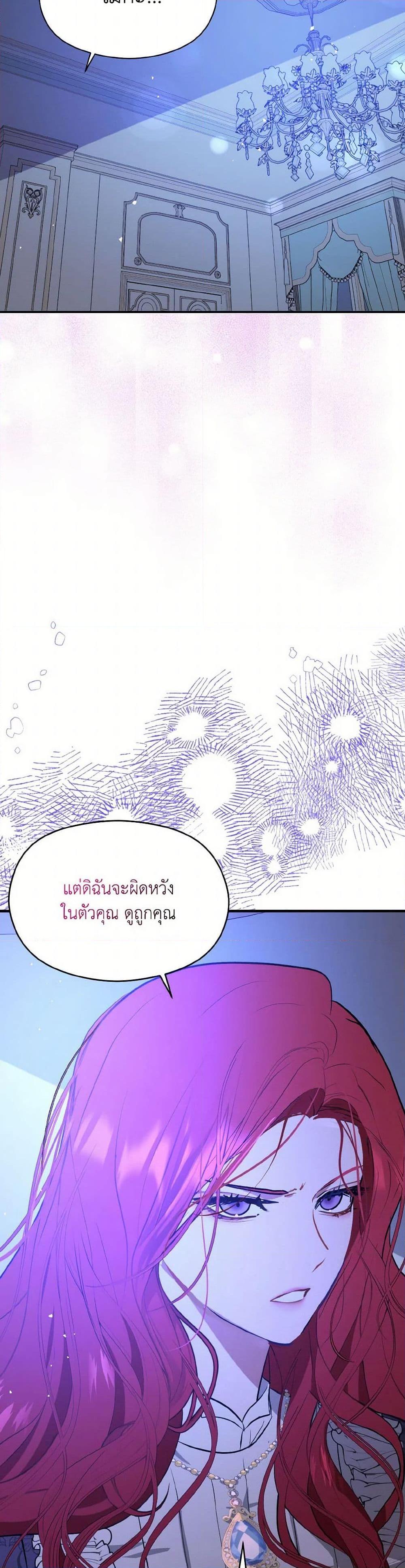 Manga-lc-com อ่านมังงะ อ่านการ์ตูน ออนไลน์ ฟรี I Didn’t Mean to Seduce the Male Lead! ตอนที่ 1 2 3 4 5 6 7 8 9 10 11 12 13 14 ฟรี ไม่มีโฆษณา Manga-lc - อ่าน มังงะ อ่าน การ์ตูน ออนไลน์ อ่านมังงะ ฟรี